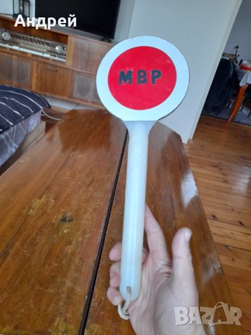 Стара стоп палка МВР, снимка 2 - Колекции - 39270939