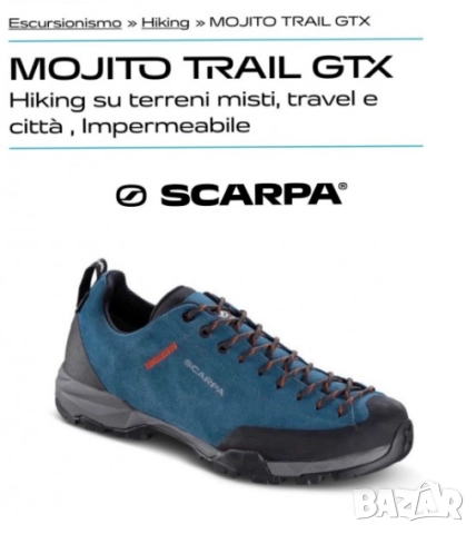туристически обувки SCARPA MOJITO TRAIL GTX номер 45 водоустойчиви 