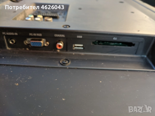 FUNAI 32FL552-10-T.MSD309.51B 11453-S-TVC0320250CJ00\LC10-32W, снимка 4 - Части и Платки - 52955853