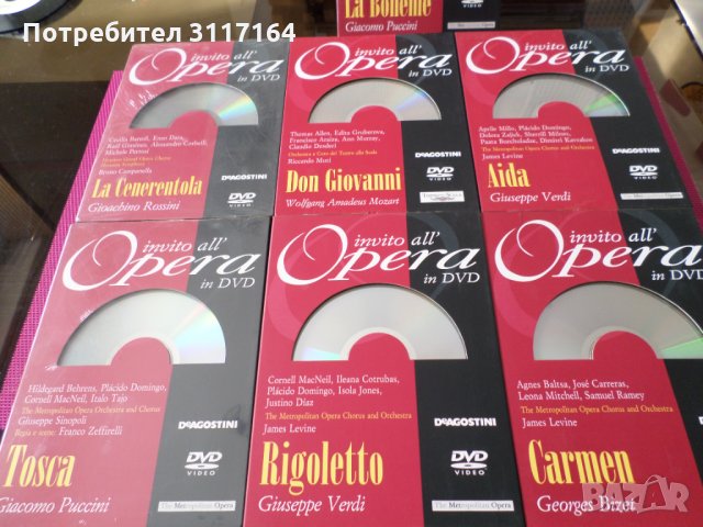 7 Opera in DVD - La Boheme - G.Puccini - James Levine 
