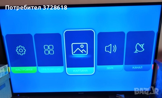 Перфектен 49 инчов смарт телевизор Sharp , снимка 2 - Телевизори - 52788161