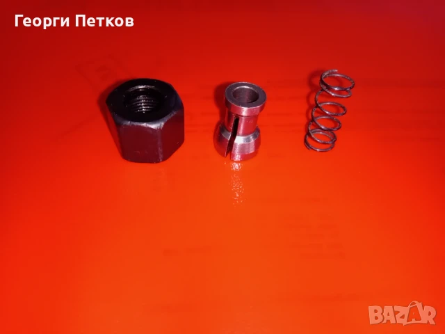 Комплект гайка, цанга ф 6мм. и пружина за оберфреза.