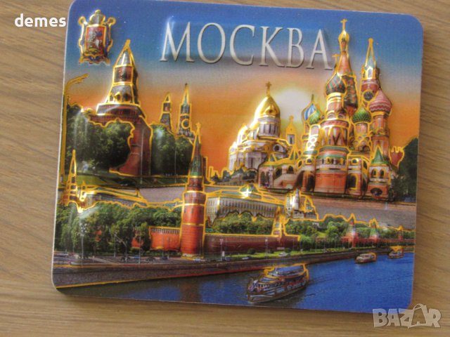 Автентичен магнит от Русия-серия, снимка 3 - Колекции - 39343349