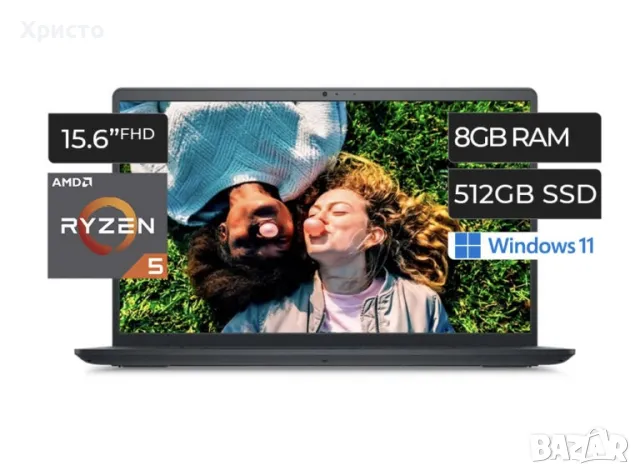 НОВ!!! Лаптоп DELL Inspiron 3535, 15.6" Full HD сензорен екран, AMD Ryzen™ 5 7520U, снимка 1