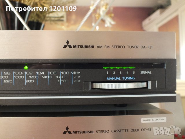 аудиосистема MITSUBISHI, снимка 11 - Аудиосистеми - 37064334