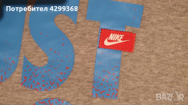 Суитчер Nike Just Do It , снимка 3 - Спортни дрехи, екипи - 52796482