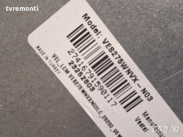 LED подсветка за дисплей VES275WNVX-N03  за телевизор FINLUX модел FINLUX 28FLYR274L