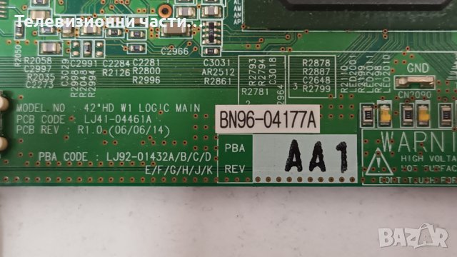 Samsung PS-42C7HD/XEU с дефектен екран - LJ41-03440A LJ92-01344A/BN41-00745C BN94-00941B/S42AX-YB02, снимка 15 - Части и Платки - 43884555