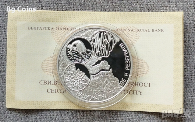 Монети 1992-2025 БНБ, снимка 13 - Нумизматика и бонистика - 51193506