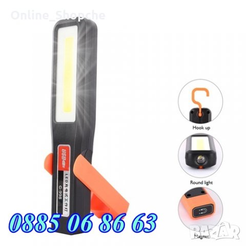 LED РАБОТНА ЛАМПА С МАГНИТ прожектор, лампа фенер с магнит, 20 см, снимка 7 - Други - 32584912