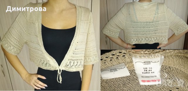 Жилетчица New Look, снимка 1