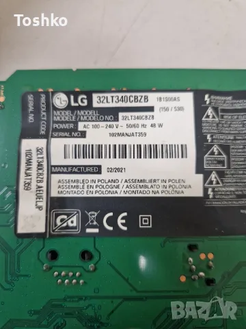 LG 32LT340CBZB EAX68746401(1.1) EAX69091401(1.2) PANEL HC320DXN-ABSL3-2141, снимка 4 - Части и Платки - 48213190