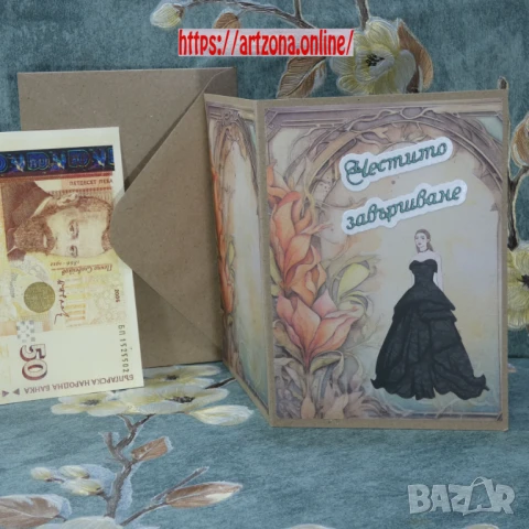 ⚜️ Картички с плик за абитуриенти, снимка 2 - Други - 50743962