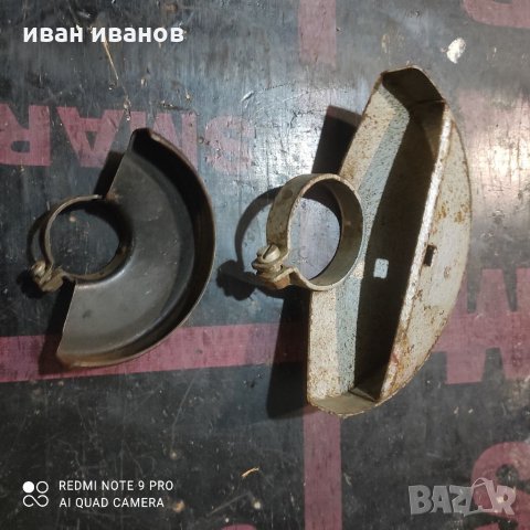 Претпазител