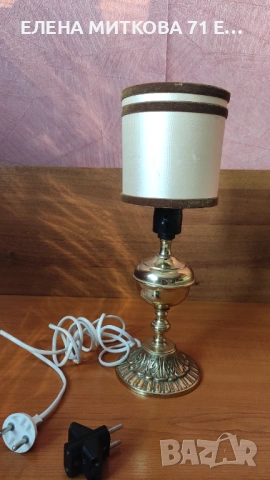 Настолна лампа от масивен месинг 