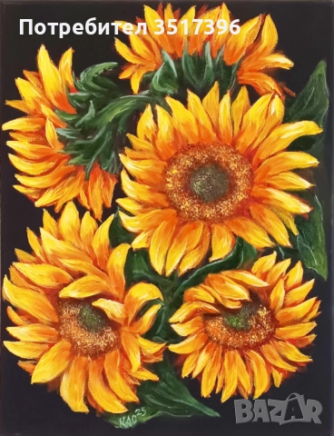 Закъснели слънчогледи -маслена живопис