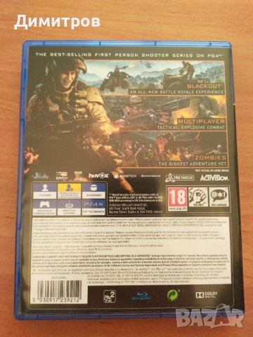 Call of Duty Black Ops IIII 4 , снимка 2 - Игри за PlayStation - 43762300