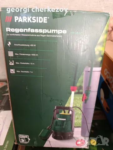 Потапяща помпа Parkside 