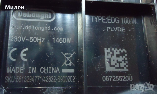 Кафемашина с гаранция 1 година NESCAFÉ® Delonghi Dolce Gusto Piccolo.White, снимка 7 - Кафемашини - 53289374