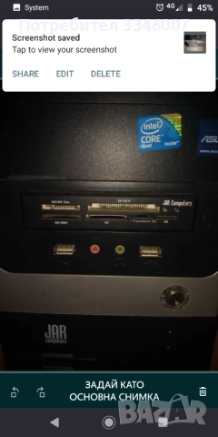 Кутия за компютър, снимка 9 - Други - 52230426