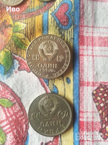 Монети и банкноти, снимка 5 - Колекции - 28345102