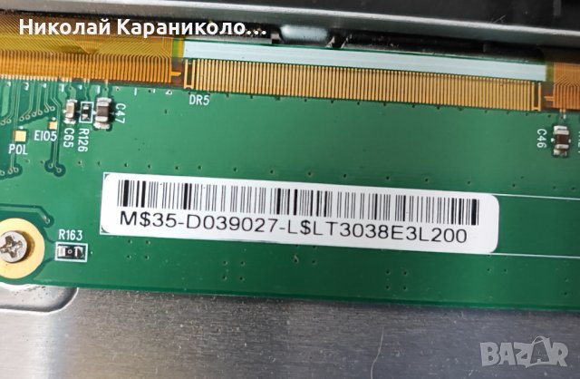 Продавам Power-715G3721-P02-H20-001U от тв TOSHIBA 22AV733G, снимка 9 - Телевизори - 43525080