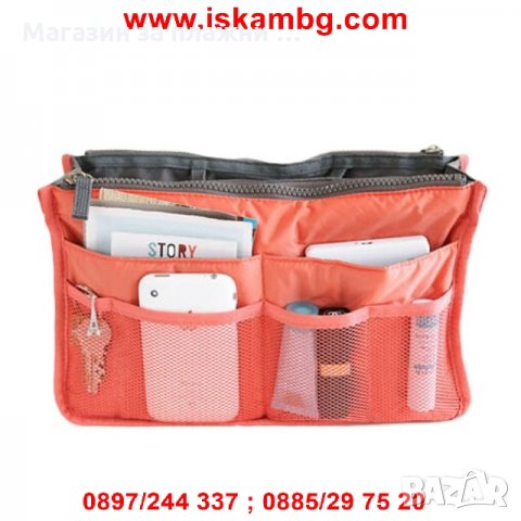 ОРГАНАЙЗЕР ЗА ДАМСКА ЧАНТА MY EASY BAG, снимка 2 - Други - 26932724