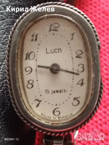 Стар механичен часовник дамски Лъч Беларус 15 камъка за ремонт части КОЛЕКЦИЯ 43909, снимка 2 - Антикварни и старинни предмети - 50124307