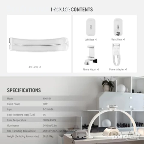 Нова NEEWER LED лампа 40W за маникюр грим бюро снимки видео 29 инча, снимка 2 - Други - 50941176