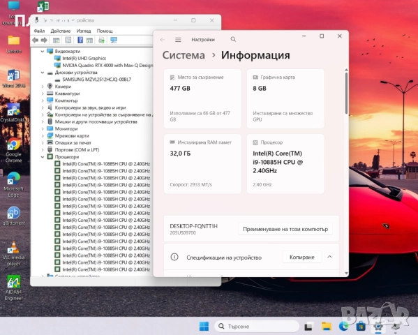 Lenovo ThinkPad P15/Core i9-10885H/32GB DDR4/512GB SSD/NVIDIA RTX 4000-8GB/15.6"FHD IPS/Workstation, снимка 10 - Лаптопи за работа - 52573735