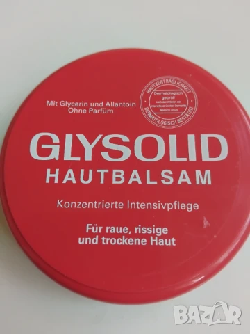 Глицеринов крем Glysolid , 100 мл., снимка 1