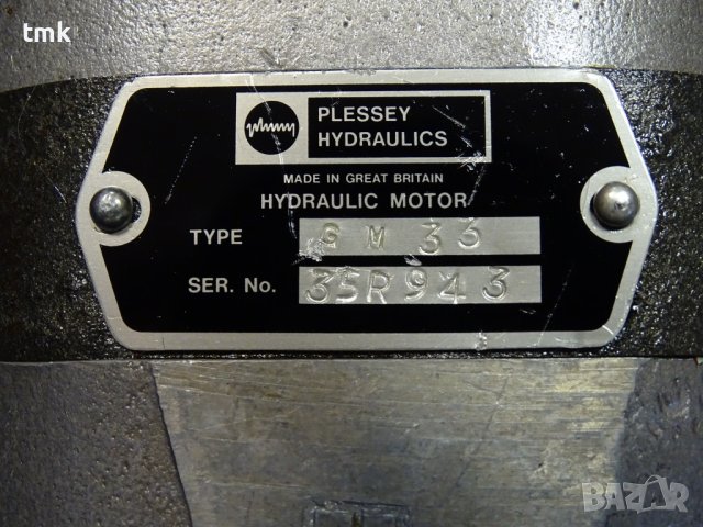 Хидромотор Plessey Hydraulic Motor GM 33, снимка 5 - Резервни части за машини - 43986706