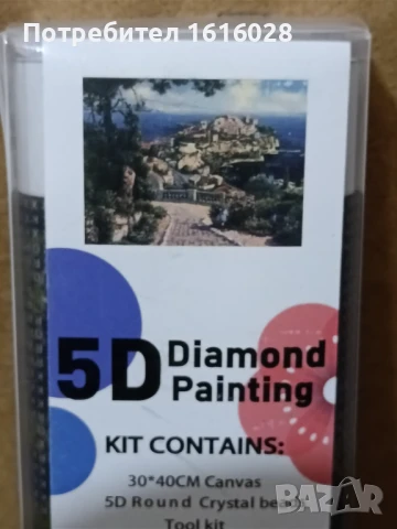 Диамантен 5D гоблен - Монако., снимка 2 - Гоблени - 50638274