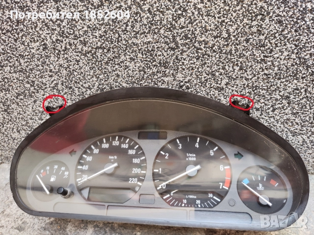 Километраж БМВ Е36 318, снимка 2 - Части - 51582316