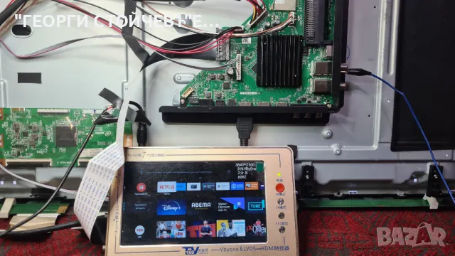 50DM7700  TD.MS6886.762  PW.120W2.801  CX500DLEDM  CV500U2-T01  DCBDM-X296A_01, снимка 3 - Части и Платки - 49610210