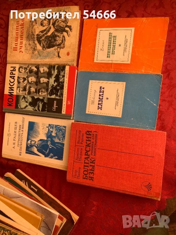 Книги, снимка 3 - Художествена литература - 51391774