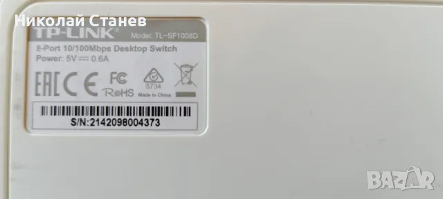 Продавам лаптоп Dell Latitude E6230, снимка 11 - Лаптопи за дома - 43215156