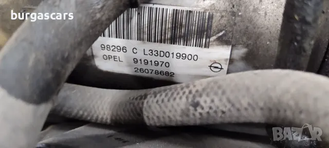 Рейка Ел. хидравличха помпа 9191970 Opel Astra G - 120лв, снимка 3 - Части - 47289279