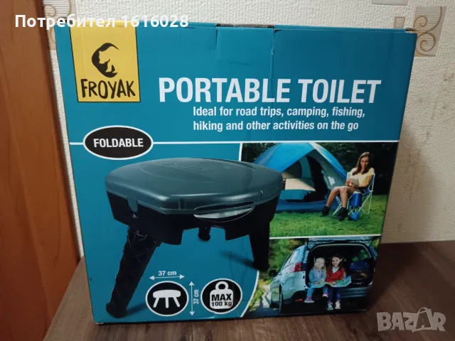 Преносима тоалетна Froyak за къмпинг.