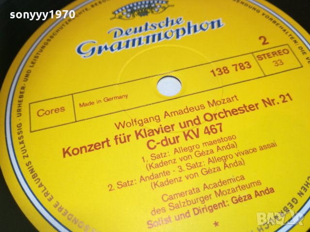 плоча-внос германия 2003211617, снимка 5 - Грамофонни плочи - 32237389