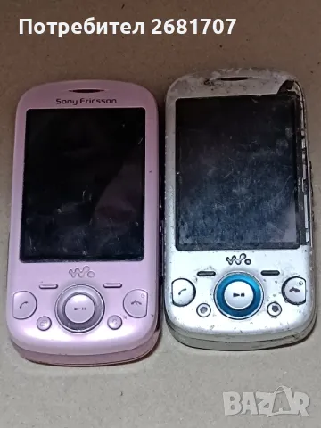 телефон Сони Ериксон W20I 