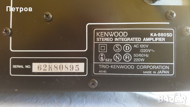  KENWOOD KA 880SD Профилактиран, Рекапнат и Моднат - АУДИОФИЛСКИ!!!, снимка 10 - Ресийвъри, усилватели, смесителни пултове - 27961788