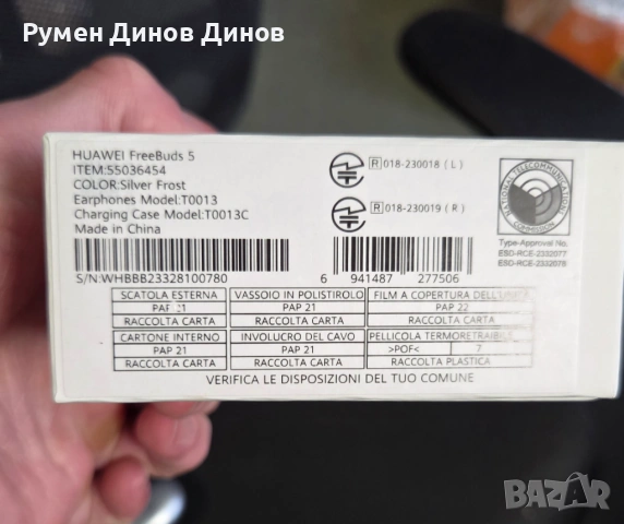 Huawei Freebuds 5 bluetooth слушалки, снимка 5 - Bluetooth слушалки - 53281202