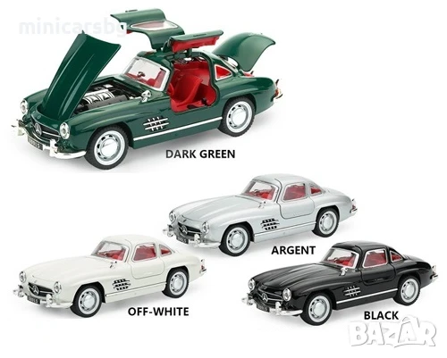 Метални колички: Mercedes 300 SL , снимка 1