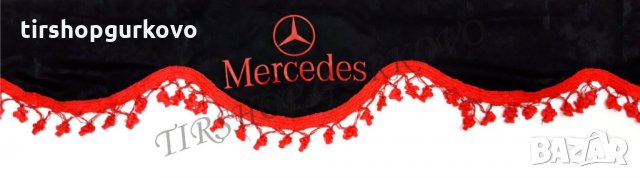 Комплект черни пердета с червени пискюли и лого, снимка 11 - Аксесоари и консумативи - 27639595