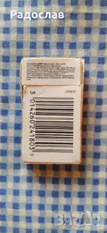 ножчета за бръснене Спутник, снимка 3 - Мъжка козметика - 47638931