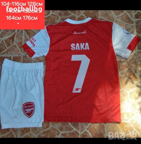 ARSENAL ❤️⚽️ детско юношески футболни екипи ❤️⚽️ НОВО сезон 2025-26 година 