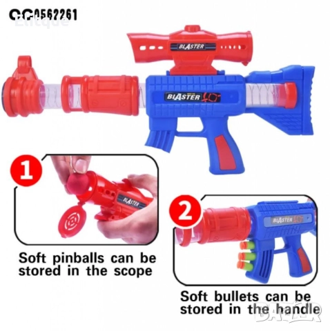 Автомат-помпа с нърф топчета 2в1 с мерник, снимка 3 - Други - 52745107