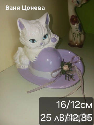 Порцеланови фигурки, снимка 3 - Статуетки - 52083618