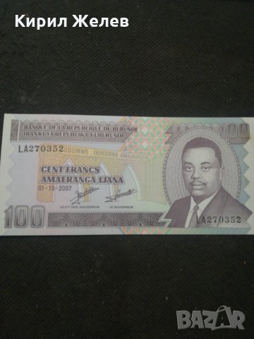 Банкнота - 13109